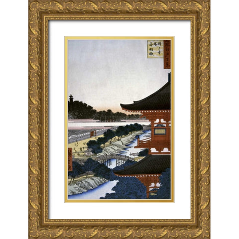 A View of The Woods Gold Ornate Wood Framed Art Print with Double Matting by Hiroshige