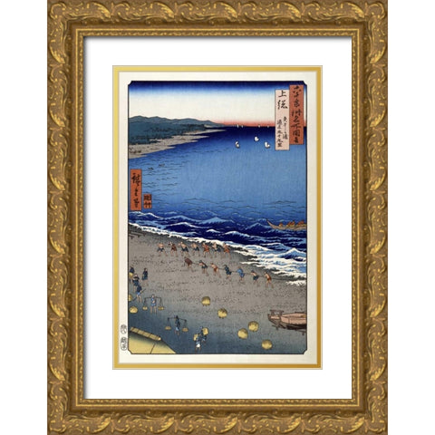 Kazusa Province, Yazashi-Ga-Ura Gold Ornate Wood Framed Art Print with Double Matting by Hiroshige