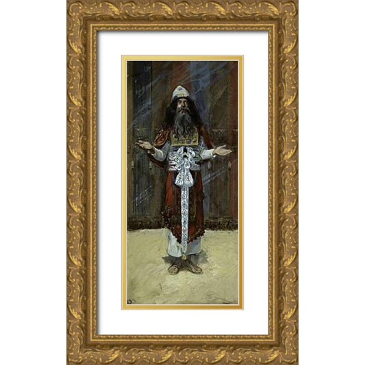 Perspective Image
