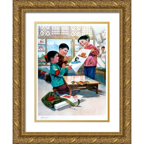 Children Are the Future: Six Posters Gold Ornate Wood Framed Art Print with Double Matting by Unknown