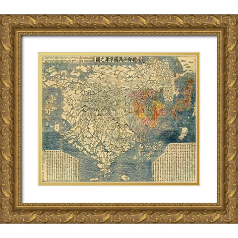 Nanzenbushu Bankoku Shoka No Zu, 1710 Gold Ornate Wood Framed Art Print with Double Matting by Hotan