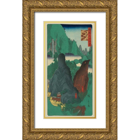 Nihon Temple on Mount Yokogiri at Boshu (Boshu nokogiriyama nihonji), 1859 Gold Ornate Wood Framed Art Print with Double Matting by Hiroshige, Utagawa