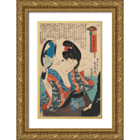 Getting Ready; Applying Make-up, 1850 Gold Ornate Wood Framed Art Print with Double Matting by Unknown