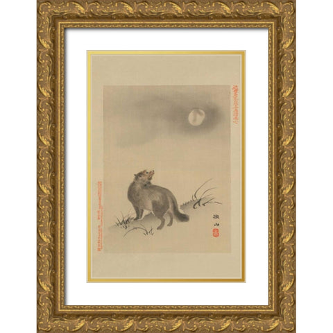 Fox Gold Ornate Wood Framed Art Print with Double Matting by Unknown