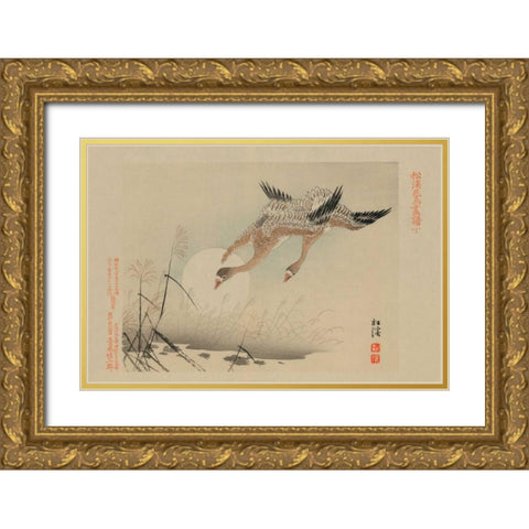 Flying Cranes Gold Ornate Wood Framed Art Print with Double Matting by Unknown