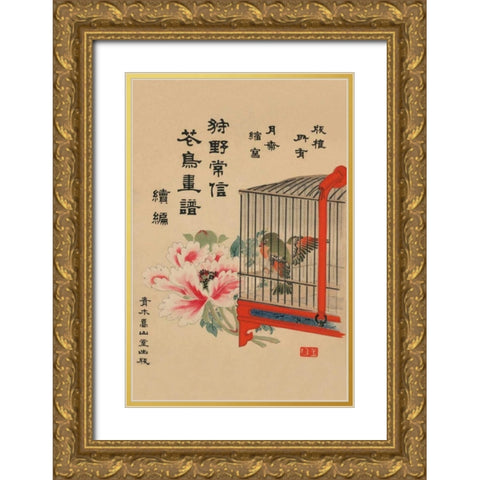 Caged Bird and Flower Gold Ornate Wood Framed Art Print with Double Matting by Unknown
