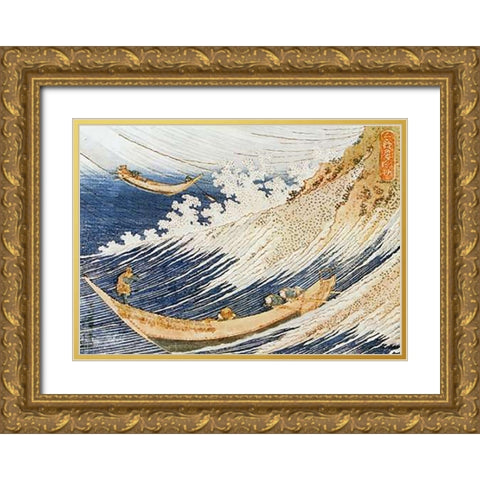 A Wild Sea At Choshi In Shimosa Province Gold Ornate Wood Framed Art Print with Double Matting by Hokusai