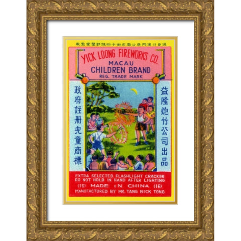Children Brand Firecracker Gold Ornate Wood Framed Art Print with Double Matting by Unknown