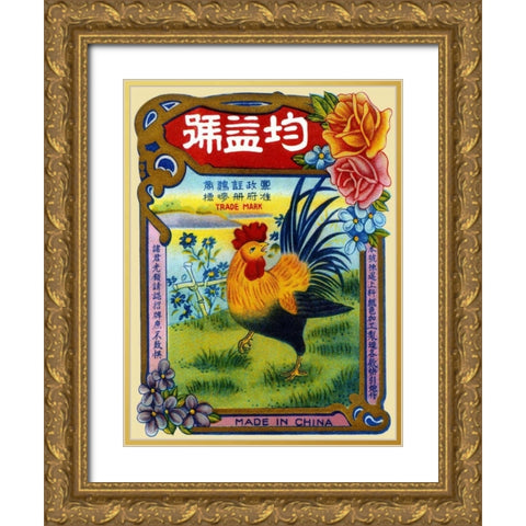 Rooster by the River Firecrackers Gold Ornate Wood Framed Art Print with Double Matting by Unknown