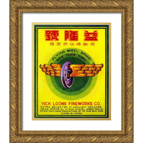 Flying Wheel Brand Firecracker Gold Ornate Wood Framed Art Print with Double Matting by Unknown