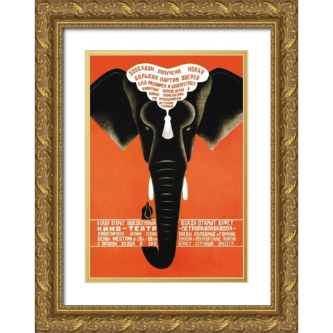 Has Just Arrived - A Large Party of Wild Animals - Leningrad Zoo Gold Ornate Wood Framed Art Print with Double Matting by Bulanov, Dmitrii