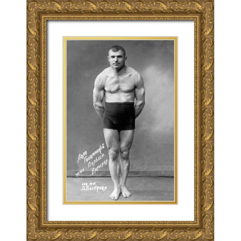 Flexing Russian Wrestler Gold Ornate Wood Framed Art Print with Double Matting by Vintage Wrestler