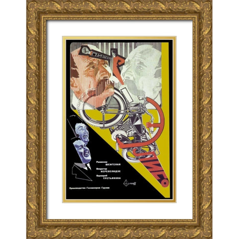 Eliso-Motorcycle Gold Ornate Wood Framed Art Print with Double Matting by Unknown