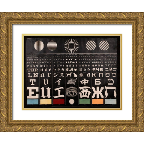 Multi-Lingual Eye Chart, ca. 1907 - Light Background Gold Ornate Wood Framed Art Print with Double Matting by Mayerle, George