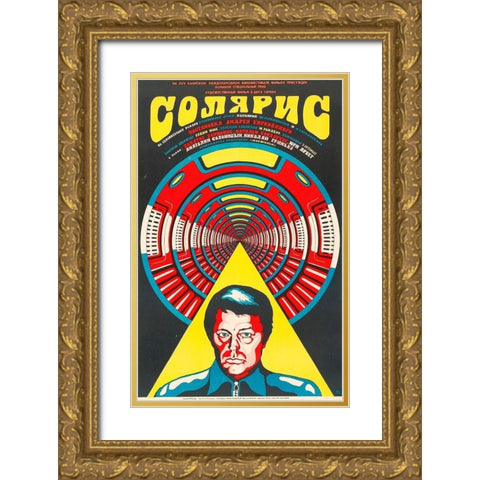 Russian - Solaris, 1972 Gold Ornate Wood Framed Art Print with Double Matting by Hollywood Photo Archive