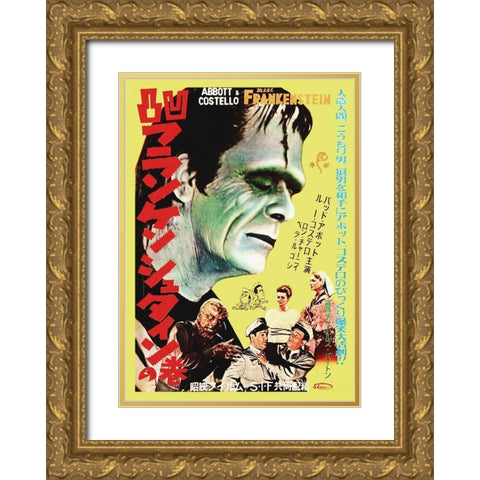 Abbott and Costello - Japanese - Frankenstein Gold Ornate Wood Framed Art Print with Double Matting by Hollywood Photo Archive
