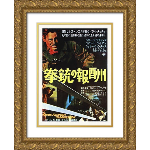 Japanese - Odds Against Tomorrow Gold Ornate Wood Framed Art Print with Double Matting by Hollywood Photo Archive