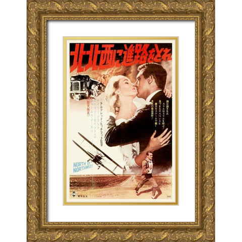 Japanese - North by Northwest Gold Ornate Wood Framed Art Print with Double Matting by Hollywood Photo Archive