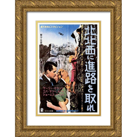 Japanese - North by Northwest Gold Ornate Wood Framed Art Print with Double Matting by Hollywood Photo Archive