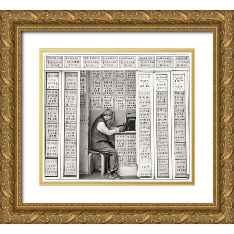 Mindset Gold Ornate Wood Framed Art Print with Double Matting by Agazzi, Andreas