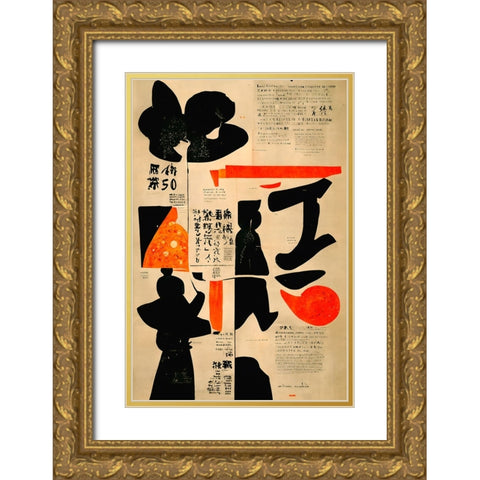 KioKio Gold Ornate Wood Framed Art Print with Double Matting by Treechild