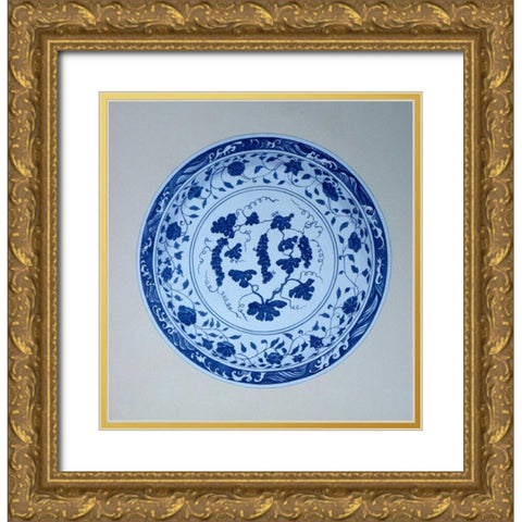 Ming, Vine and Grape Platter Gold Ornate Wood Framed Art Print with Double Matting by Anderton, Caroline