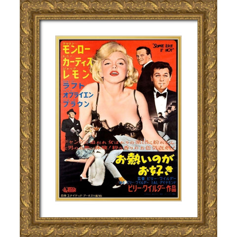 Some Like It Hot Gold Ornate Wood Framed Art Print with Double Matting by Anonymous