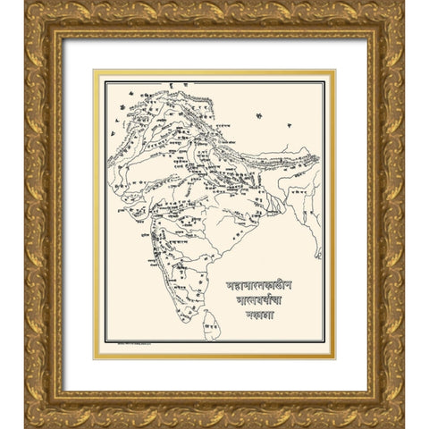 Africa - Deccan 1900 Gold Ornate Wood Framed Art Print with Double Matting by Deccan