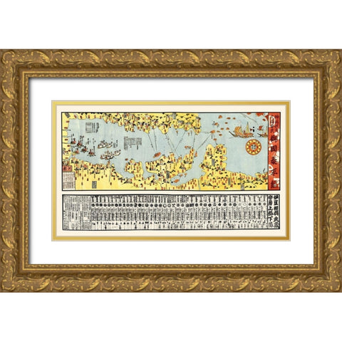 Tokyo Bay Japan Defenses - 1860 Gold Ornate Wood Framed Art Print with Double Matting by Unknown