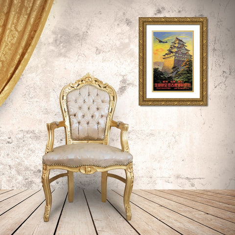 Japan Air Transport - Nagoya Castle, 1930 Gold Ornate Wood Framed Art Print with Double Matting by Senzo