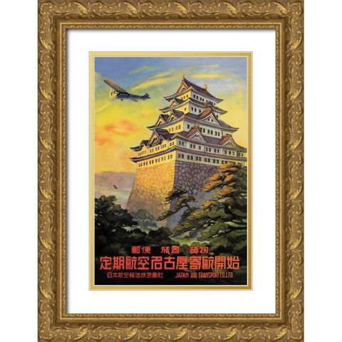 Japan Air Transport - Nagoya Castle, 1930 Gold Ornate Wood Framed Art Print with Double Matting by Senzo