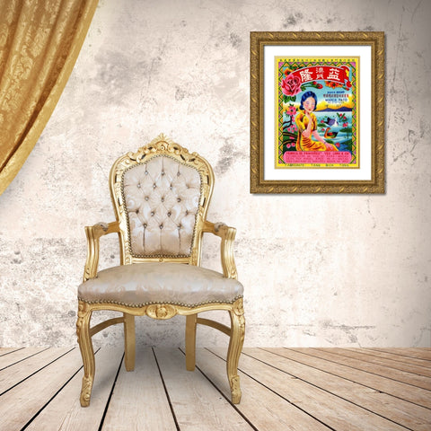 Duck Brand Firecracker Gold Ornate Wood Framed Art Print with Double Matting by Unknown