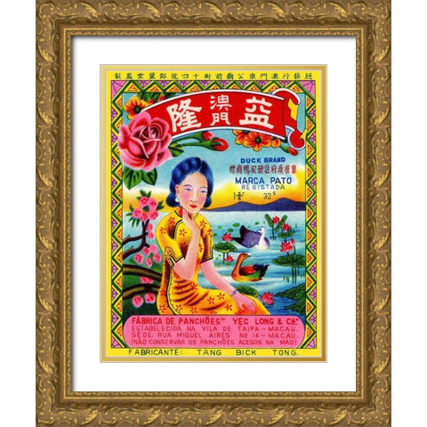Duck Brand Firecracker Gold Ornate Wood Framed Art Print with Double Matting by Unknown