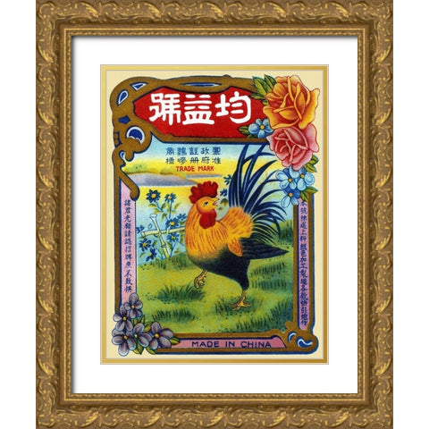 Rooster by the River Firecrackers Gold Ornate Wood Framed Art Print with Double Matting by Unknown