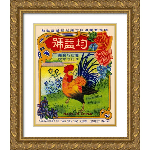 Rooster by the River Firecrackers Gold Ornate Wood Framed Art Print with Double Matting by Unknown