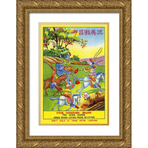 Foor Horseman Brand Gold Ornate Wood Framed Art Print with Double Matting by Unknown