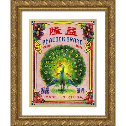 Peacock Brand Gold Ornate Wood Framed Art Print with Double Matting by Unknown
