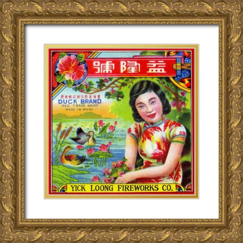 Yick Loong Fireworks Co. Duck Brand Firecracker Gold Ornate Wood Framed Art Print with Double Matting by Unknown