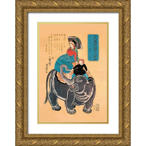 Namibian Ukiyo-e Elephant Gold Ornate Wood Framed Art Print with Double Matting by Vintage Elephant