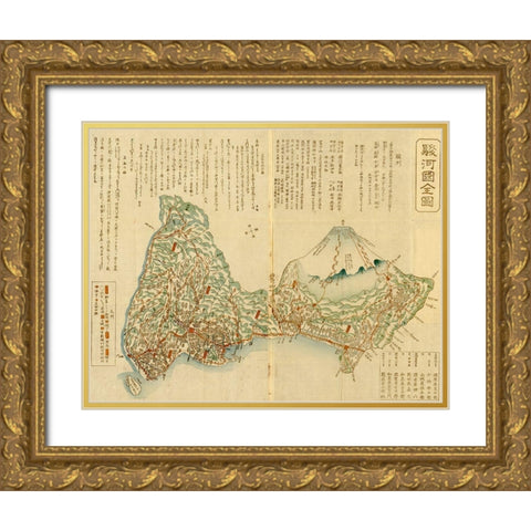 Pictorial Map of Japan with Mountain probably Fuji Gold Ornate Wood Framed Art Print with Double Matting by Vintage Maps