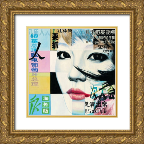 Mayou Gold Ornate Wood Framed Art Print with Double Matting by Shirin Donia