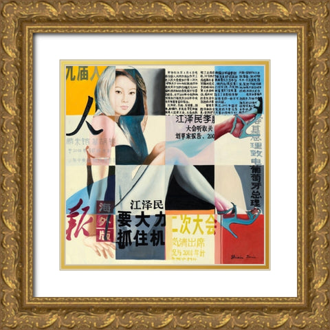 Asia Square - cross Gold Ornate Wood Framed Art Print with Double Matting by Shirin Donia