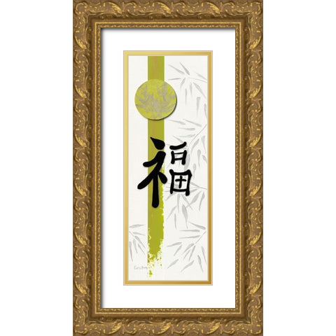 Fortune Gold Ornate Wood Framed Art Print with Double Matting by Gruhn, Elke