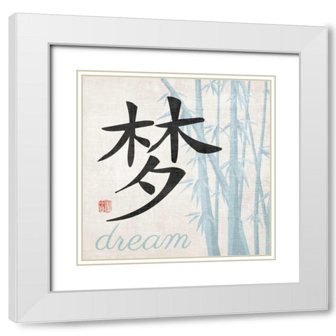 Dream Symbol White Modern Wood Framed Art Print with Double Matting by Harbick, N