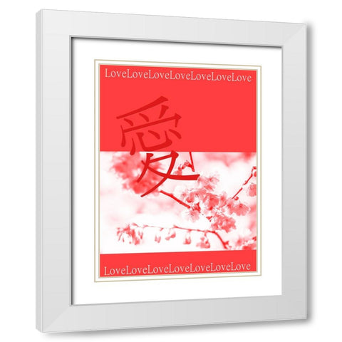 Japanese Spring Coral White Modern Wood Framed Art Print with Double Matting by Jenny Rainbow Fine Art