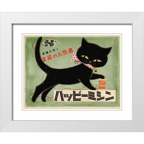 Blackcat Green 2 White Modern Wood Framed Art Print with Double Matting by Vintage Apple Collection