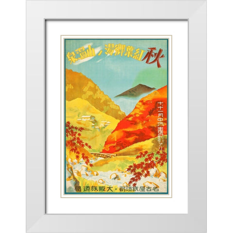 1930S Japan Travel Poster 1 White Modern Wood Framed Art Print with Double Matting by Vintage Apple Collection