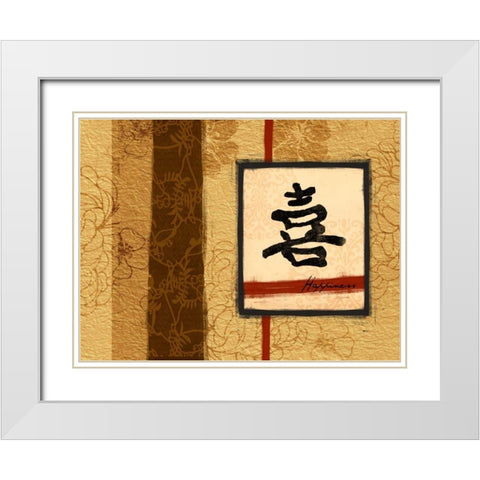 Happiness White Modern Wood Framed Art Print with Double Matting by Grey, Jace