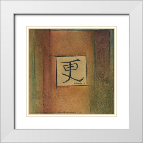 Renew White Modern Wood Framed Art Print with Double Matting by Emery, Kristin