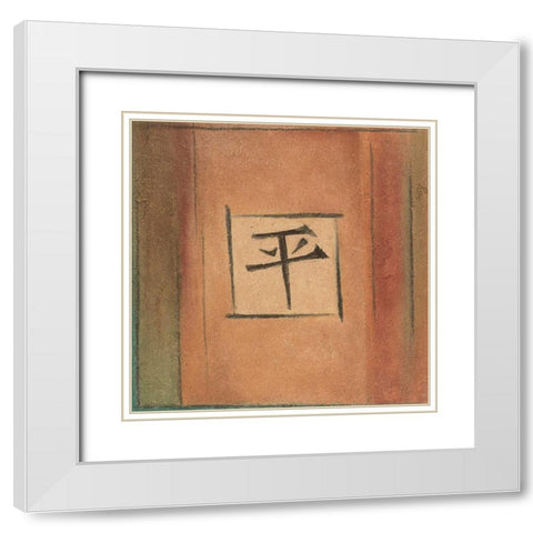 Global Calm White Modern Wood Framed Art Print with Double Matting by Emery, Kristin